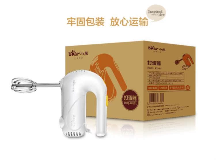 máy đánh trứng yoice Máy đánh trứng điện công suất lớn có thanh khuấy dài cầm tay máy làm bánh mini tự động hai đầu lòng đỏ trứng - Máy trộn điện máy đánh trứng dienmayxanh