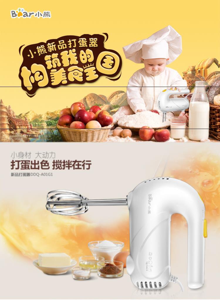 máy đánh trứng yoice Máy đánh trứng điện công suất lớn có thanh khuấy dài cầm tay máy làm bánh mini tự động hai đầu lòng đỏ trứng - Máy trộn điện máy đánh trứng dienmayxanh