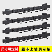 Supermarket rack wall-mounted hook display rack merchandise socks wall-mounted jewelry stationery store shelf wall-mounted shelf