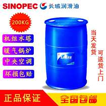 Great Wall large bucket floor heating antifreeze 200 liters coolant radiator central air conditioning boiler pipeline giant bucket