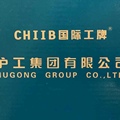 中国沪工传感器的LOGO