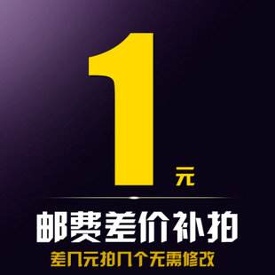 Exclusive ultra-connection for premium shipping costs