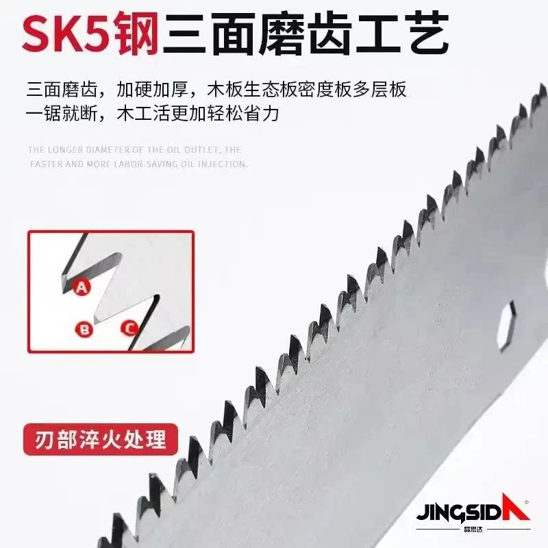 SK5钢三面磨齿多功能砍锯名门优选店超长户外家用木工手锯伐木锯