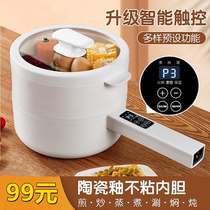 Play-in-trade ceramic glazed electric cooking pot Dormitory Students Non Stick Pan Multifunction Integrated Home Electric Hot Pot