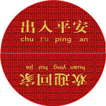 Voda preferred semi-circular carpet doormat inlet door door door bathroom access to the door and inlet pine door pad