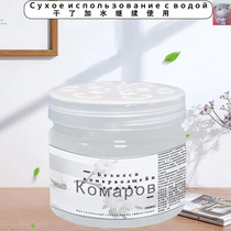 Yi Noo Department Store Mosquito Prevention Small Elf Gel Household Living Room Summer Infiltration and Anti-Mosquito Artisanal Plant