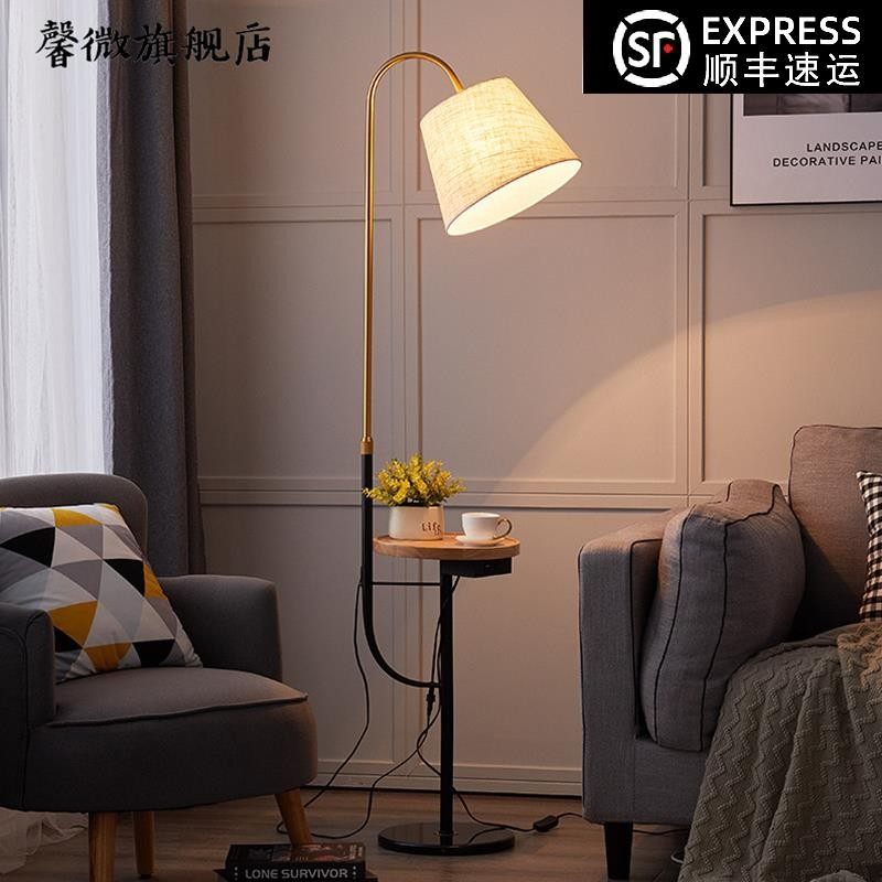 Wireless Charging Nordic Ins Floor Lamp Living Room Sofa Bedroom Bedside Nets Black Tea A Few USB Smart Vertical Table Lights