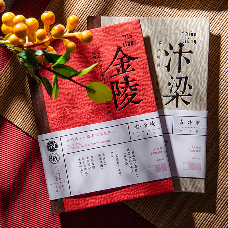 China Wind Comeback Ancient Handbooks SERIES NET RED ANCIENT WIND NOTEBOOK SUB-LONG ANLUYANG GOLD MAUSOLEUM Classical Art And Art Delicate Handbooks Notepad notebooks Brief Joins Wind Lovely Day Book of the Book