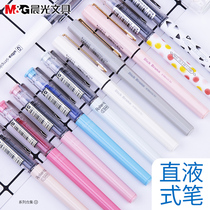 Morning light straight liquid quick-drying pen Press gel pen refill 0 5mm black straight liquid ball pen signature pen Student exam special carbon water-based pen Water-based pen peripheral stationery