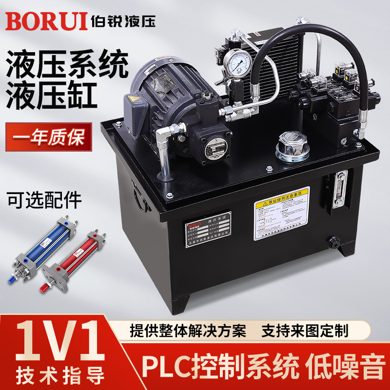 Hydraulic station hydraulic system assembly pumping station Small micro oil press hydraulic cylinder hydraulic system Oil pumping station Customized