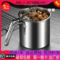 304 Oil Pot Stainless Steel filter Home with Lid Oil Bottle Kitchen Oil Storage Oil God Pig Oil Residue Oil Storage Tank