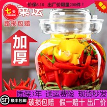 Sichuan Pickle Jar Glass Thickening Salty Vegetable Jar Home Curing Acid Vegetable Crock Jar Pickled Vegetable Glass Bottle Sealed Jar