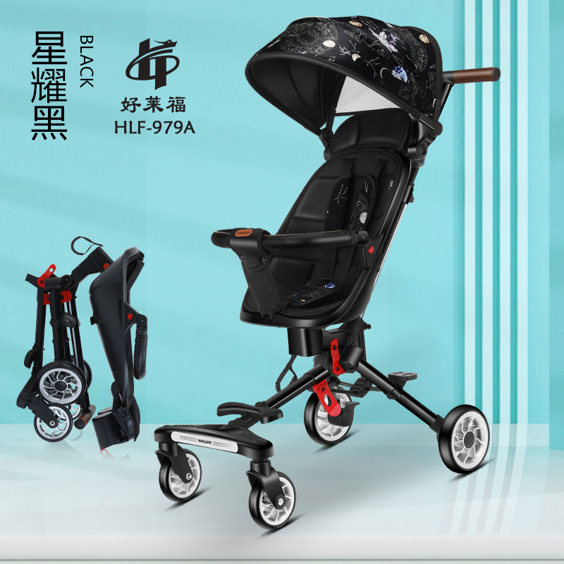 Haolaifu walking baby artifact Walking baby Ultra-lightweight foldable children's two-way trolley Baby high landscape stroller