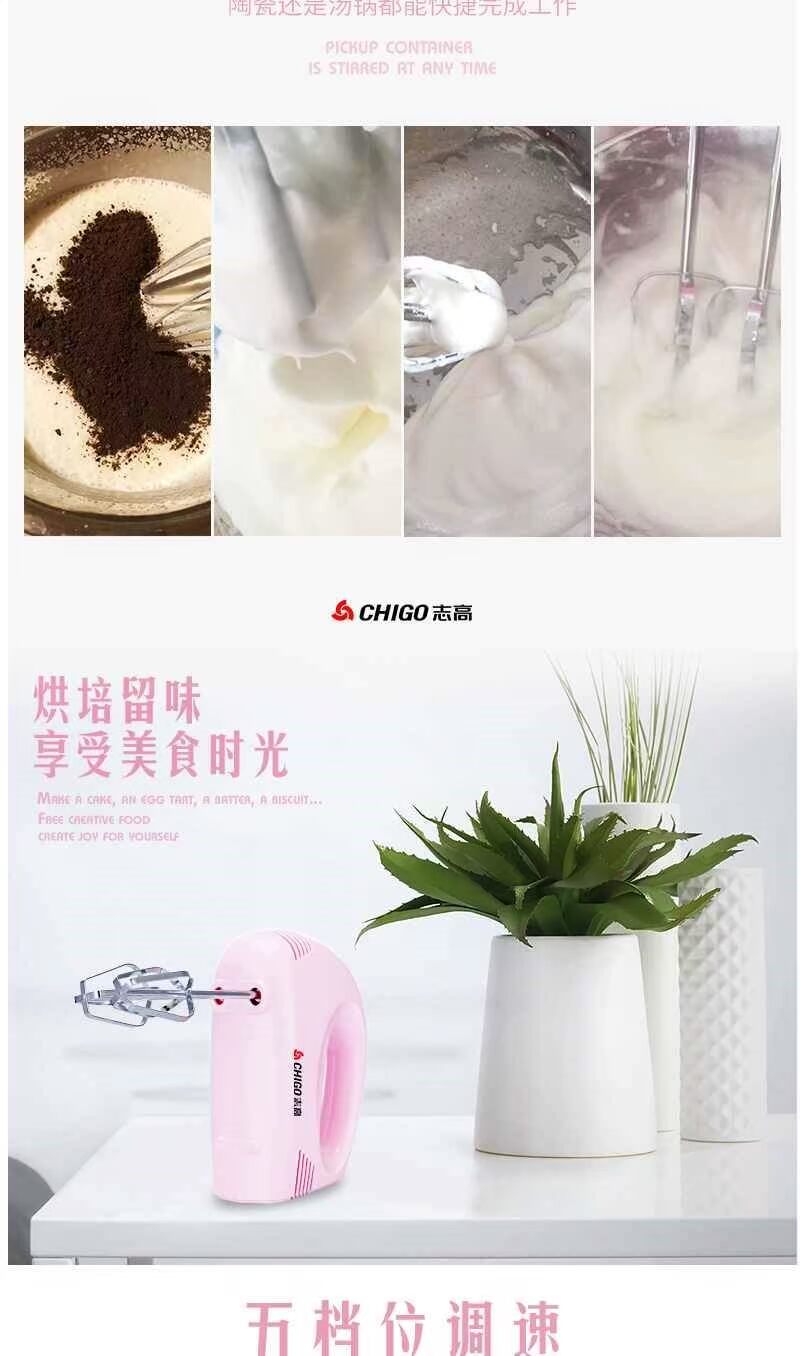 Chigo điện đập trứng nhà mini mixer kem bánh nướng công suất cao để gửi lòng trắng trứng tự động - Máy trộn điện máy nhồi bột bosch