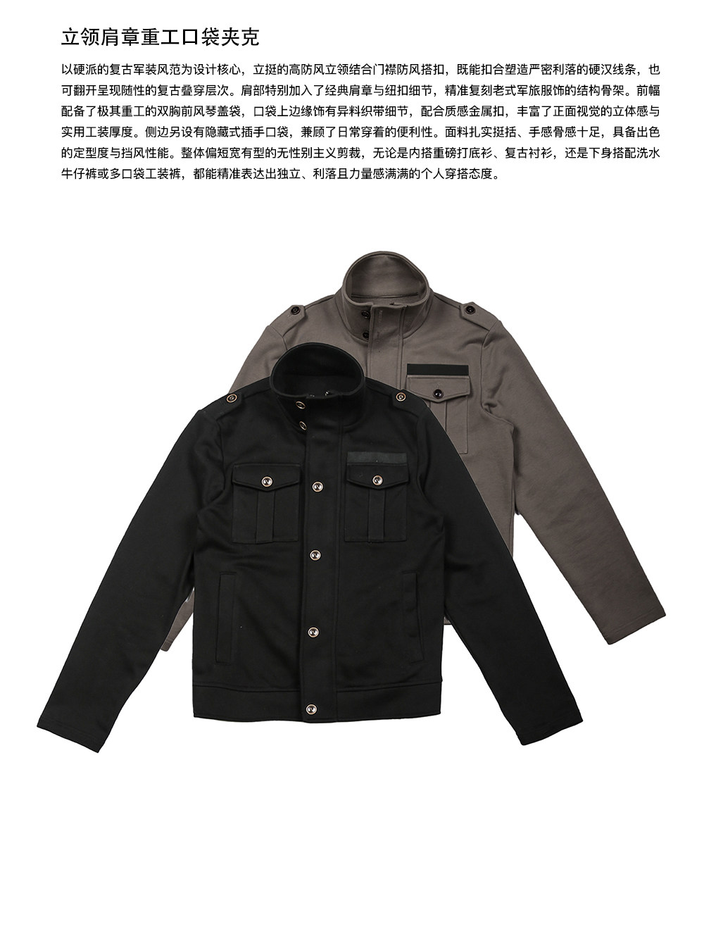 TREclub Stand Collar Workwear Jacket