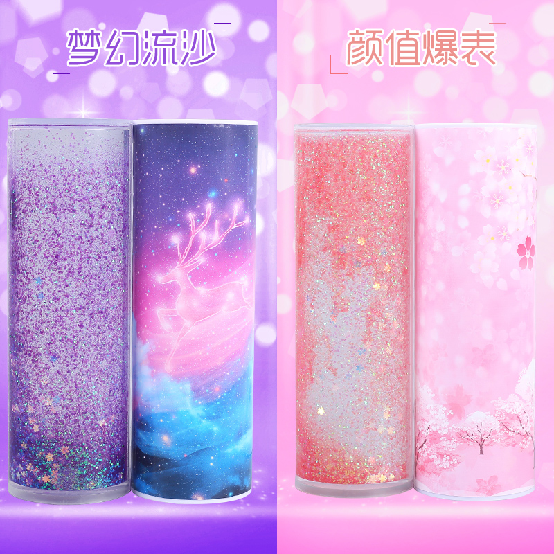 Password lock flow sand stationery box girls cute net red vibrato creative primary school student pencil box multifunctional girl heart small fresh ins pen box large capacity sakura Korean version stationery box boy