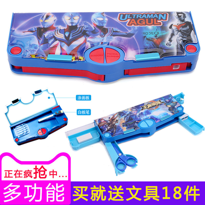 Genuine Multifunction Pencil Case Boys Creative Children Elementary Students Lead Pencil Case Automatic Kindergarten Monolayer Small Kids 1-3 Grade Pencil Case Girl Individuality Plastic Han Edition Pencil Case