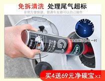 Bafu G17 car three-way catalytic cleaning agent lubricant engine internal air conditioning free cleaning set rust removal 6