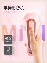 Guifei smile handheld hanging ironing machine portable iron hot bucket travel ironing machine dormitory household ironing clothes 6