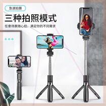 Yue pin shop selfie stick lengthened mobile phone holder anti-shake selfie stick stabilizer tripod handheld Bluetooth 2