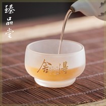 Zhenpintang Tea Ceremony Kung Fu tea cup Jade Porcelain Tea cup Tea cup Glass master cup Single cup Mens and womens household tea set 8