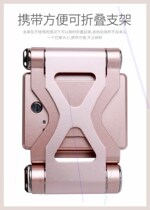 Mobile phone charging treasure Bluetooth stereo three-in-one Multi-function lazy bracket 10400 mA Mobile Power 5