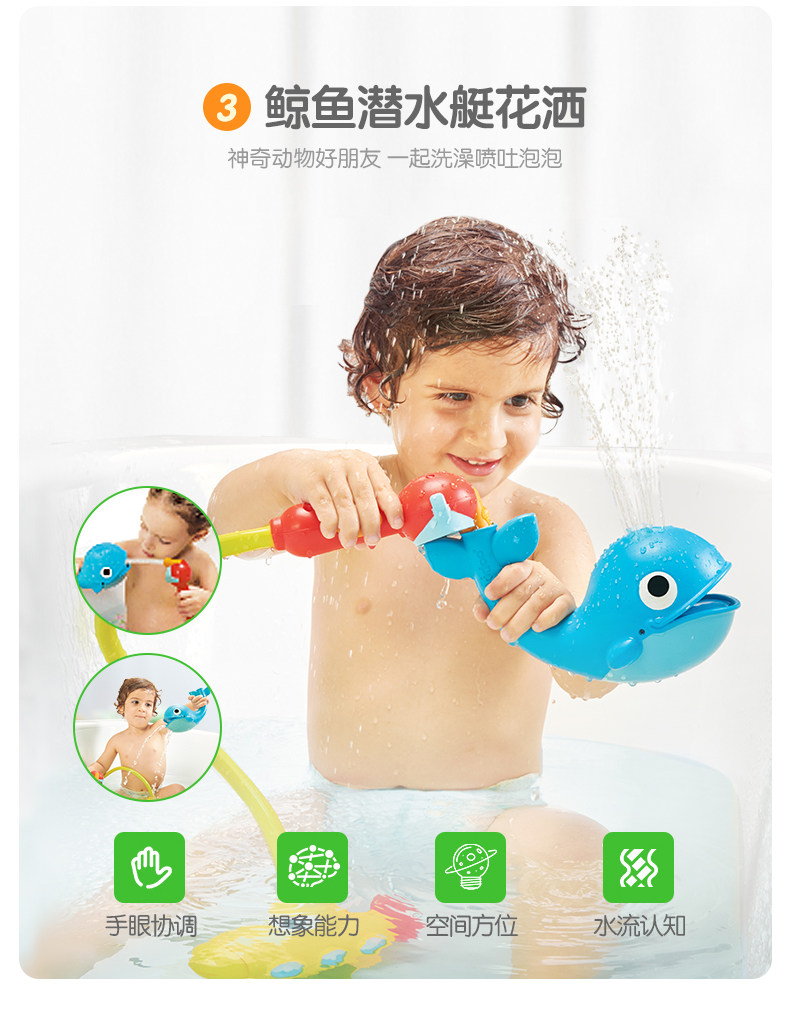Игрушки для детского бассейна 幼奇多yookidoo宝宝洗澡玩具婴儿洗澡花洒浴室电动喷头戏水浴帽 Young Cheetos