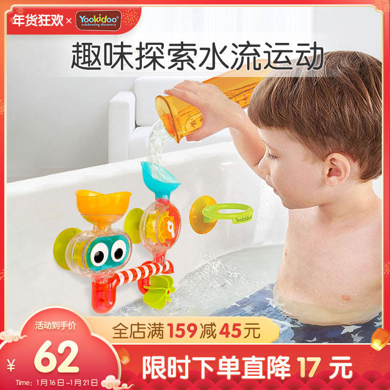 Children yookidoo baby bath toys children swimming water play boys and girls baby water spray Dragon play water