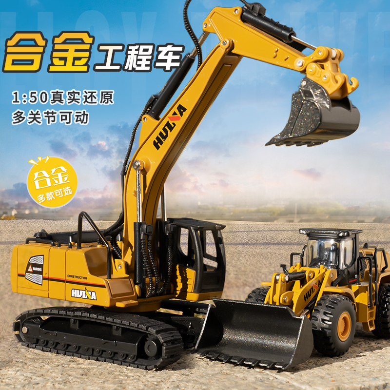 Alloy Weirder Hand Simulation Model Engineering Car Toy Digger Pile High Machine Children Boy Toy Digger Toy Car