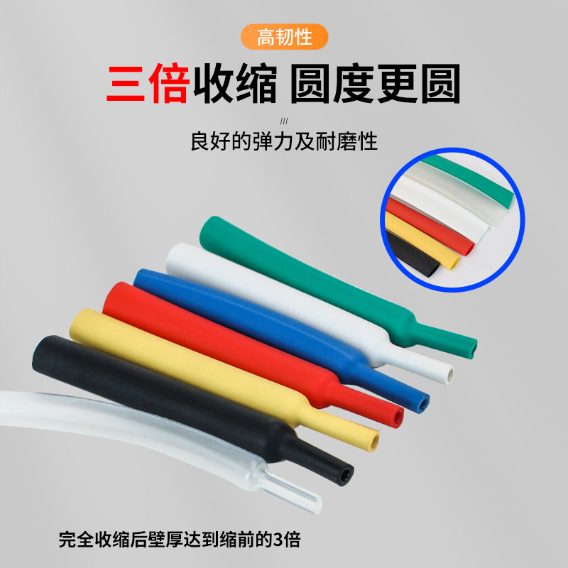 鞋带头封口热缩管裤腰绳头冒头配件塑料修复胶管热收缩套管保护套,让你的配饰焕然一新!真的超值吗?_裤子_淘宝服装网