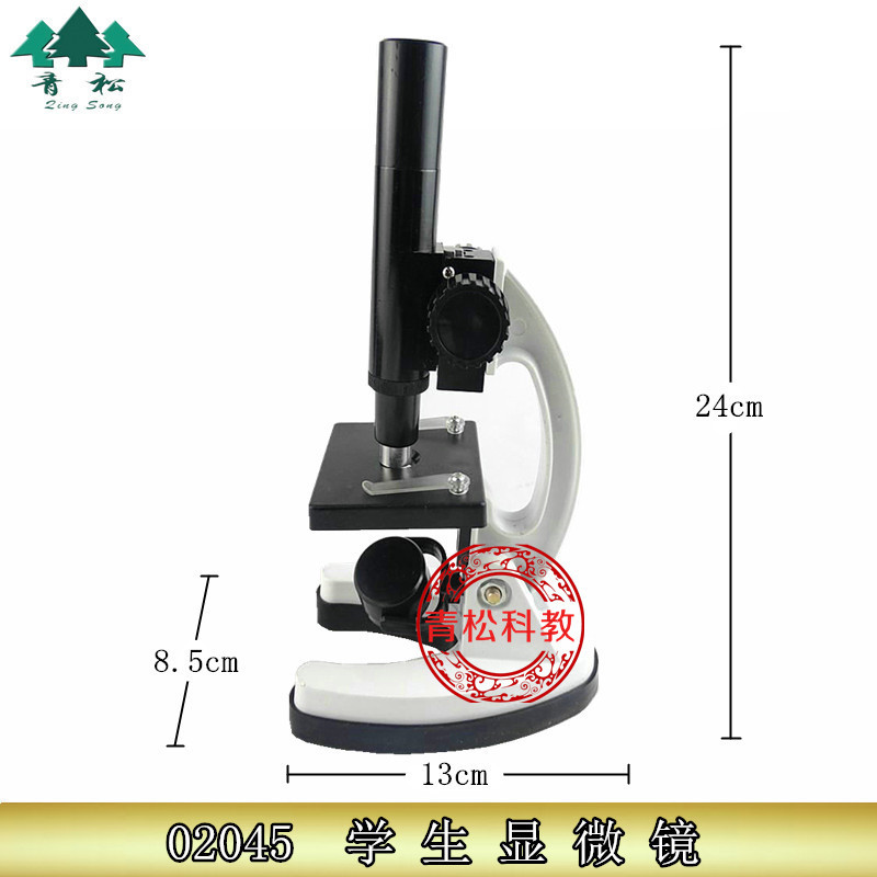 生物显微镜 200倍 学生用 200X J02045 学生显微镜 小学科学 教学