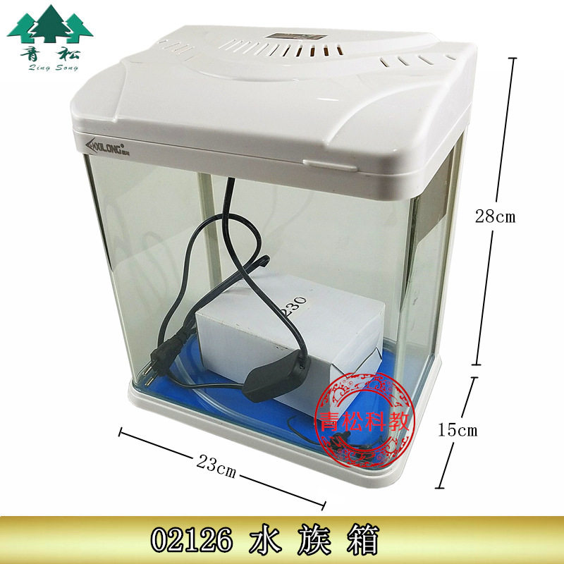 02126水族箱 鱼缸 玻璃鱼缸 实验用水箱小学科学仪器 实验仪器