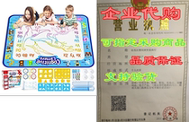 Jasonwell Aqua Magic Doodle Mat 40 X 32 Inches Extra Larg