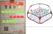 Jacone Portable Cute Huxagon Playpen Children Ball Pit In