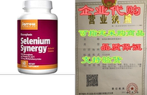 Jarrow Formulas Selenium Synergy Promotes Antioxidant Pro