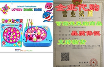 JX Filing Game Toy Set with Single-Layer Rotating Board