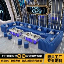 Customized KTV sofa light luxury business box home theater club high-end bar sofa deck coffee table combination