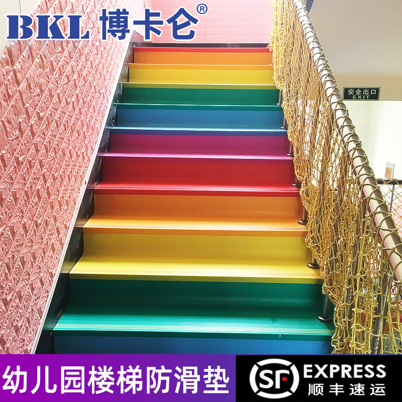 Stair Tread Board Non-slip Mat Home Indoor Anti Dirty Nursery Pvc Plastic Flooring Floor Applid to the whole