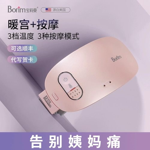 Полиман тетя