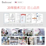 Borim/宝莉曼 Артефакт ленивый инструмент для груди дногтируя крем для моделирования груди массажа груди