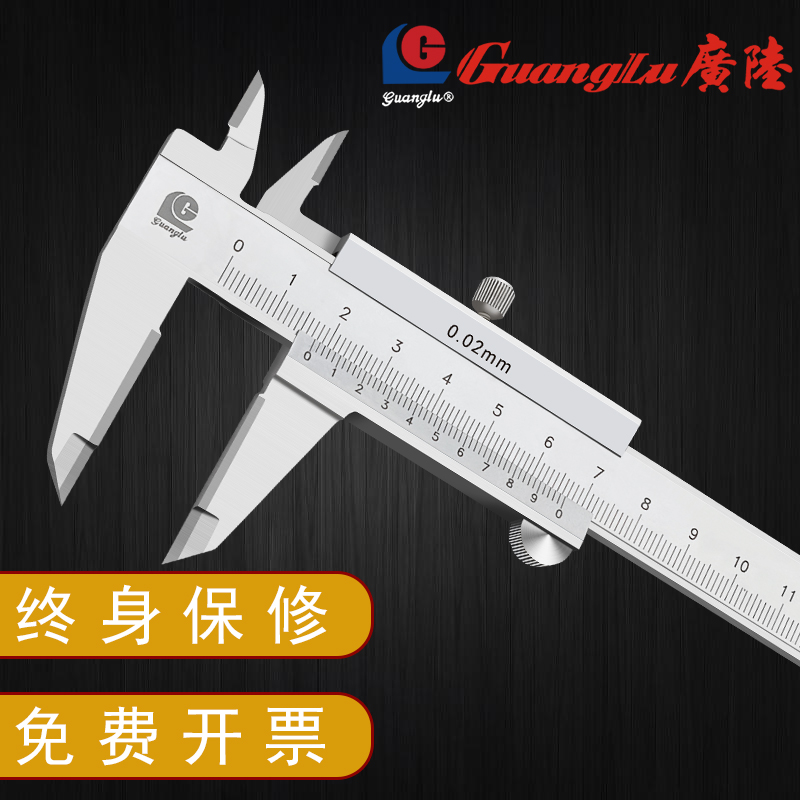 Wide Land Alloy Scribe Claw Swim Javi Ruler Metal Scribe Alloy Caliper 0-150-200-300 stainless steel