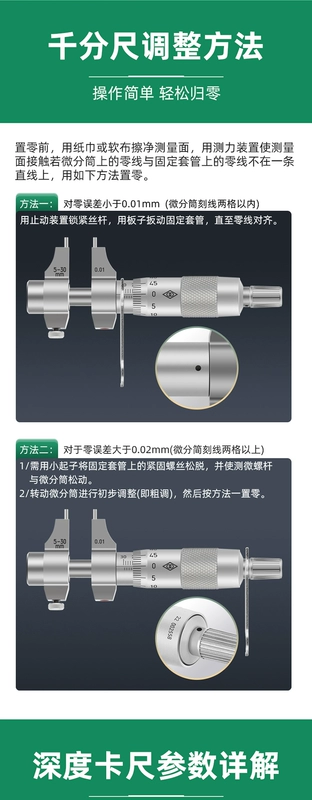 Haliang Quế Lâm lỗ bên trong đường kính trong micromet có độ chính xác cao bên trong đo micromet 5-30 25-50 xoắn ốc micromet dụng cụ thước đo panme thước vặn đo ngoài