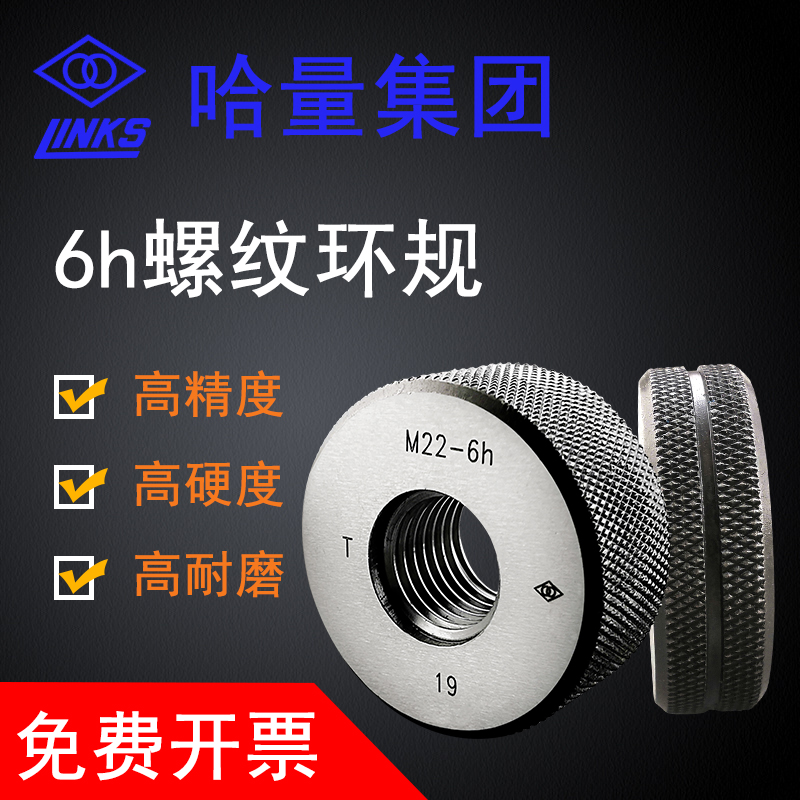 Kazakh Threaded Ring Gauge Male external thread Tungul M2 M2 M4 M3 M5 M12 6h M6 M8 M8 M8 M8 M8 gauge