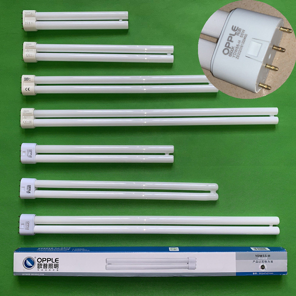 The original OPPLE fluorescent tube 18 watt 24W36W55 Europe and the United States 6500K four-pin energy-saving ceiling bulb H type 11W