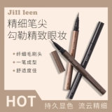 Jillleen Fine Liuyun Автоматическая подводка для глаз тонкая головка, длинная водонепроницаемая, натуральная гладкая и нелегкая в обморок