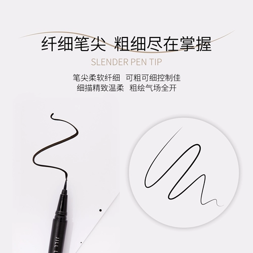 Jillleen Fine Liuyun Автоматическая подводка для глаз тонкая головка, длинная водонепроницаемая, натуральная гладкая и нелегкая в обморок