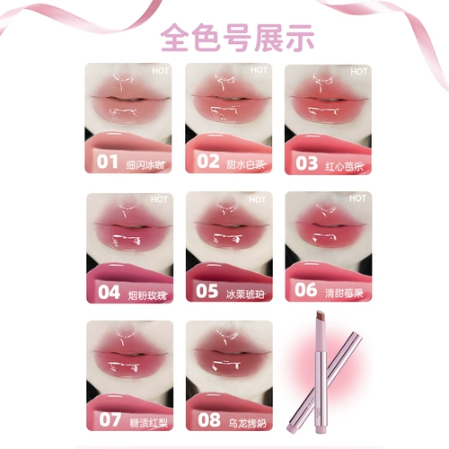 JILL LEEN Блеск для губ, помада, увлажняющая эссенция, осветляющий бальзам для губ, интенсивное увлажнение, зеркальный эффект, с эффектом пухлых губ, смягчает морщинки на губах