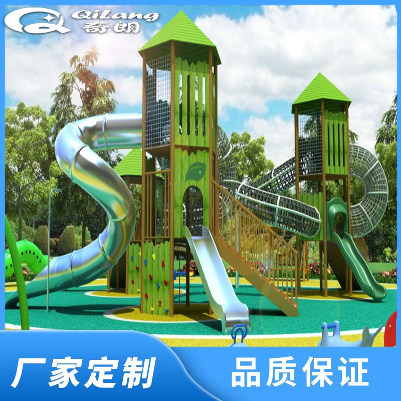 Custom Stainless Steel Slide Outdoor Children Expand Park Wind Scenic Area Playground Large Non-Mark Climbing Combined Tunnel