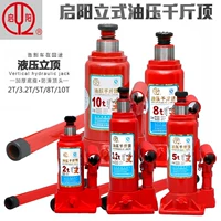 Kích thủy lực jack đứng 2 tấn 3,2 tấn 5 tấn 8 tấn 10 tấn Xe công cụ thay lốp thủy lực - Dụng cụ thủy lực / nâng bơm dầu thủy lực