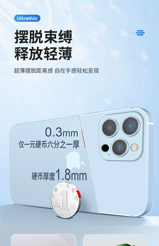 Vỏ điện thoại di động Apple 14 mờ mới iPhone 14Pro tản nhiệt siêu mỏng trong suốt 13Promax vỏ bảo vệ ống kính xr bao gồm tất cả nam 12 vỏ mềm iP14plus cảm giác tiên tiến 11 chống vân tay tối đa